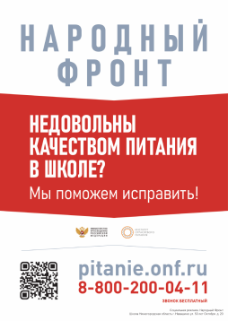 Плакат